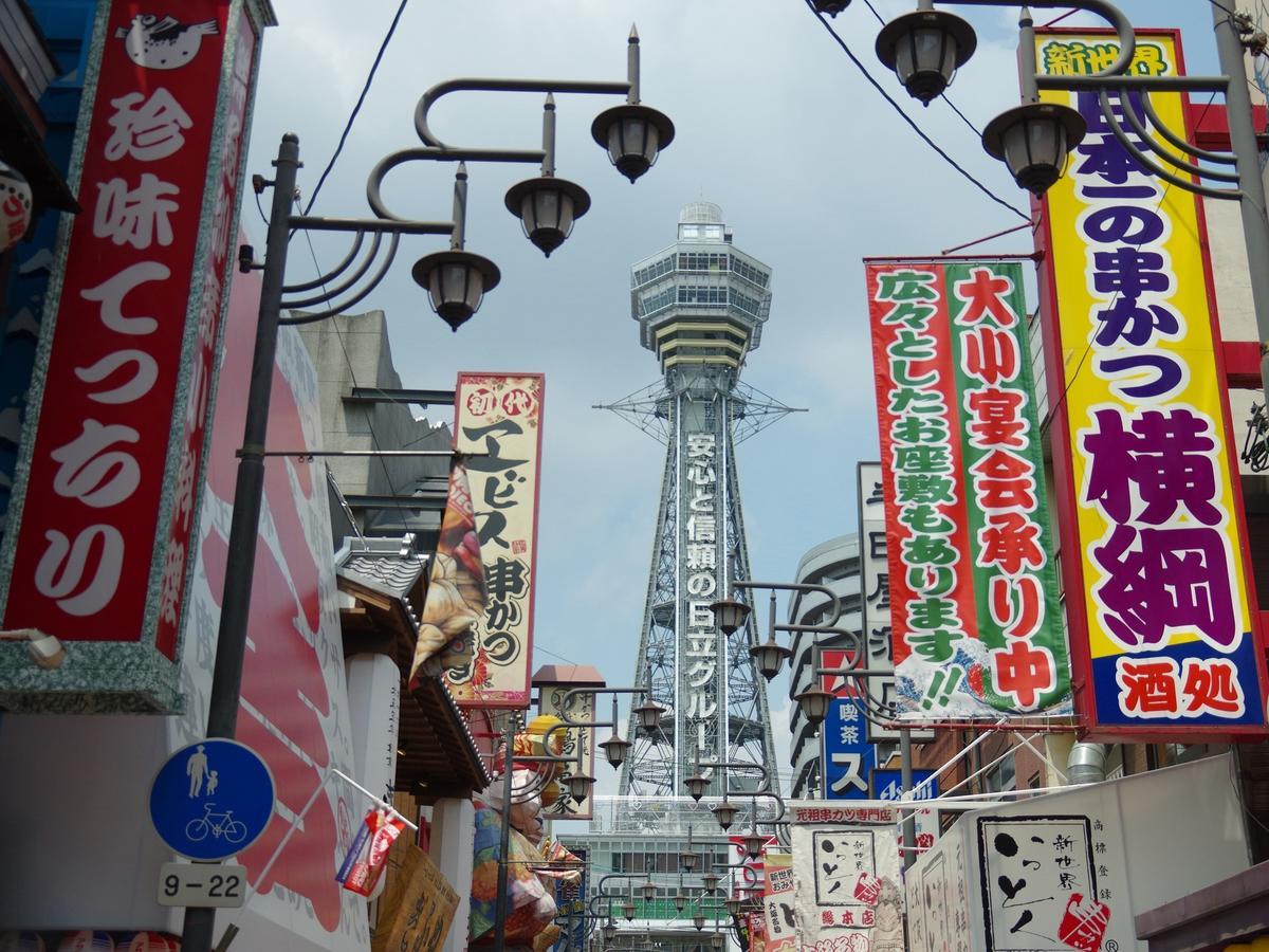 大阪本町观景酒店 外观 照片
